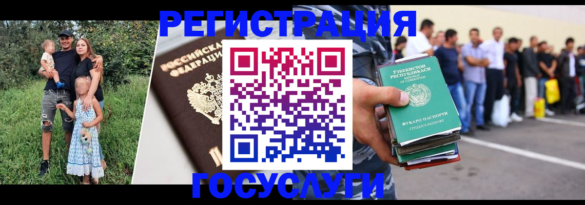 прописка гарантия в Благодарном